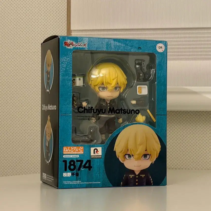 [BUNJANG] Tokyo Revengers Chifuyu Matsuno Nendoroid (Full Parts) / 도쿄 리벤저스 도리벤 마츠노 치후유 넨도로이드 (풀파츠)