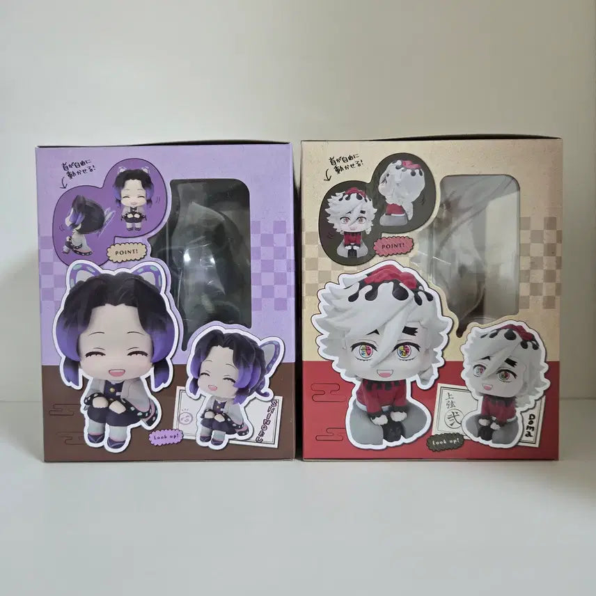 [BUNJANG] Demon Slayer Doma &amp; Shinobu Look-Up Figure Set (Sealed) / 귀멸의 칼날 도우마, 시노부 룩업 미개봉