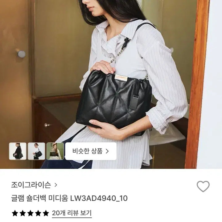 [BUNJANG] Joy Gryson Shoulder Bag / 조이그라이슨 숄더백팝니다