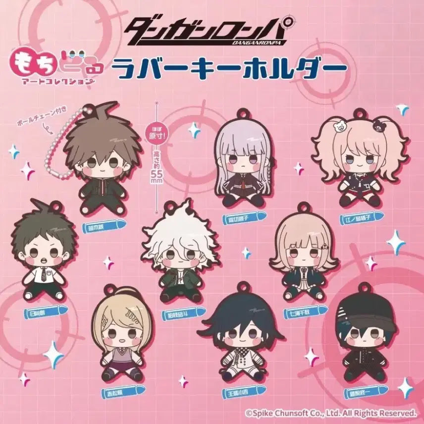[BUNJANG] Danganronpa Naegi Makoto Rubber Strap / [단간론파] 나에기 러버스트랩