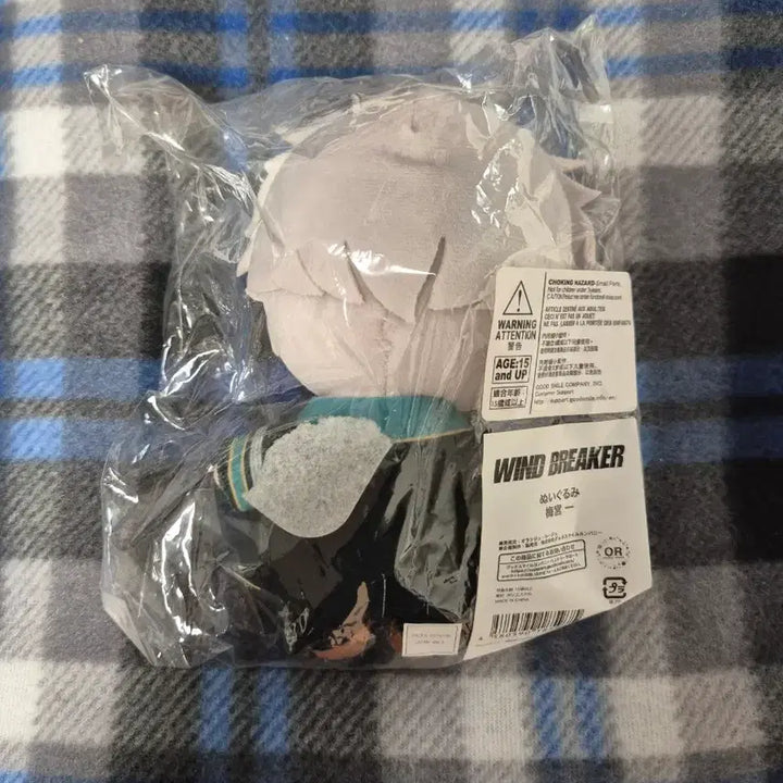 [BUNJANG] Wind Breaker Umeya Hajime Plush Doll / [윈드 브레이커] 누이구루미 우메 미야 하지메