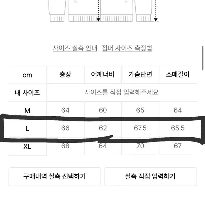 [BUNJANG] NOT4NERD Leather Jacket / not4nerd leather jacket