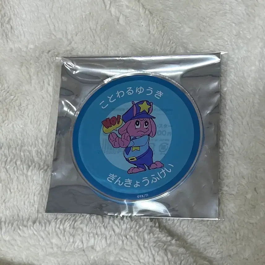 [BUNJANG] Milky Subway Acrylic Coaster / 밀키서브웨이 아크릴 코스터