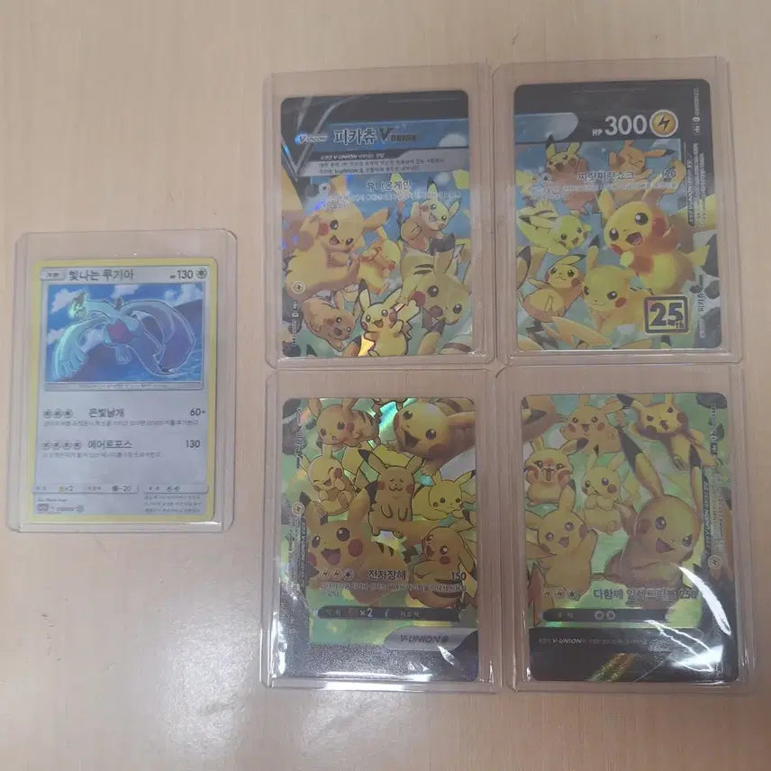 [SOLD OUT] 빛나는 루기아,피카츄 v union 일괄 판매