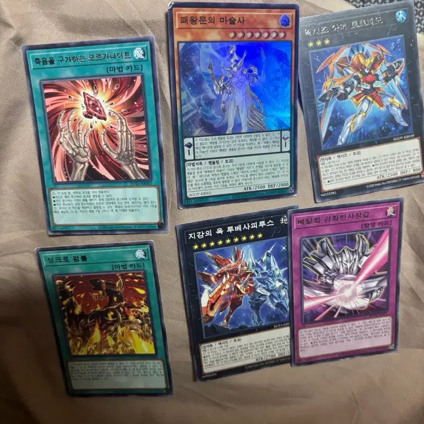 [BUNJANG] Yu-Gi-Oh! Card Bundle Set (Includes Japanese Cards) / 유희왕 카드 모음(일본팜 포함 일괄)