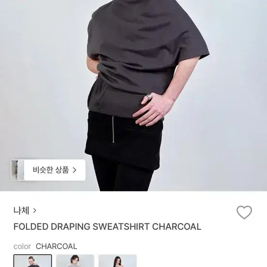 [BUNJANG] Nache Charcoal Short Sleeve T-Shirt / nache 나체 원숄더티 차콜