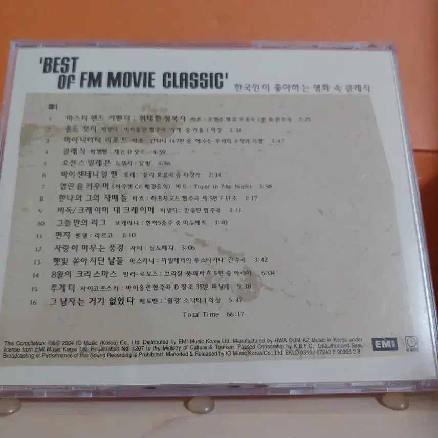 [BUNJANG] Various Artists Best of FM Movie Classic Compilation CD / 가요 CD 시디 음반 Best of FM Movie Classic CD1