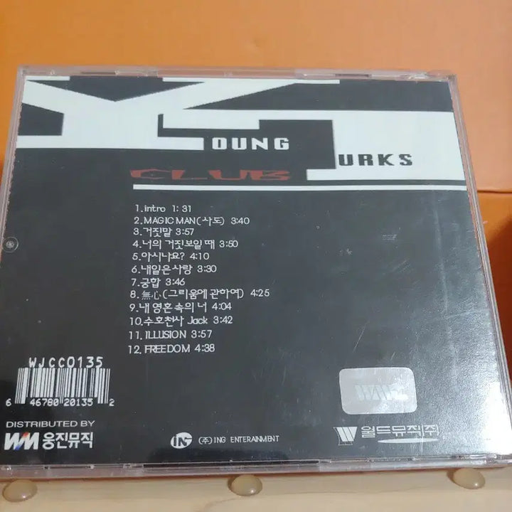 [BUNJANG] YooTukSClub 4th Album / 가요 CD 시디 음반 앨범 영턱스클럽 4집