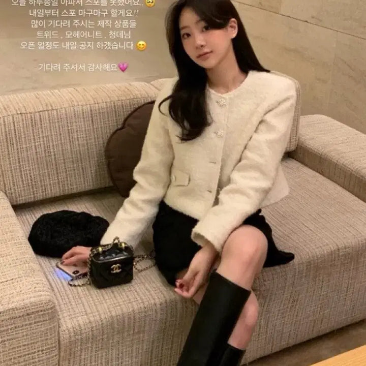 [BUNJANG] Ondemin Wool Tweed Jacket / 온드민 울 트위드 자켓
