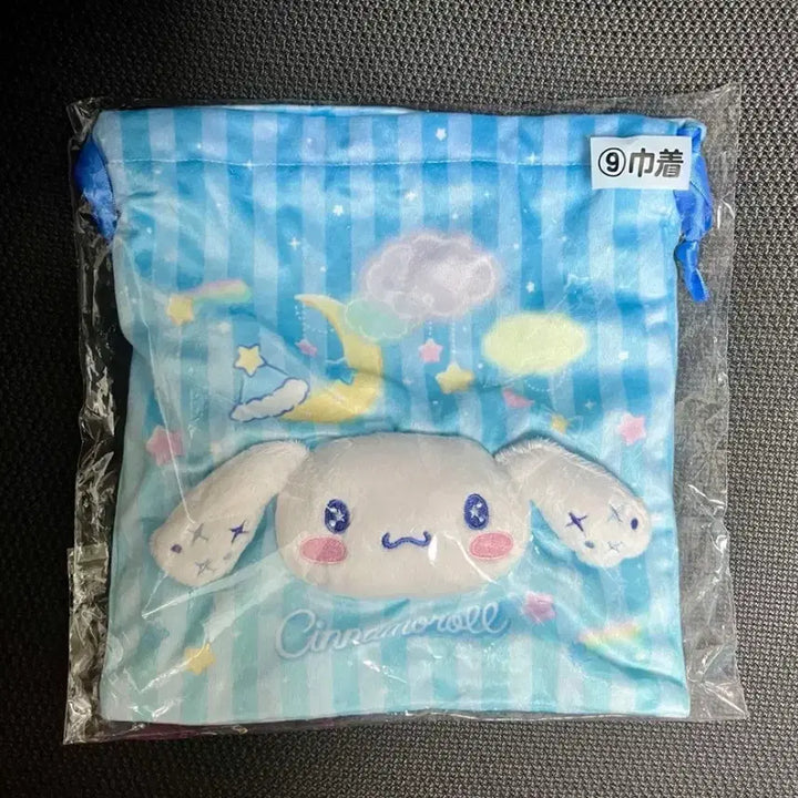 [BUNJANG] Cinnamoroll Premium Kuji Prize 9 Pouch / 시나모롤 프리미엄 쿠지 9번상 파우치