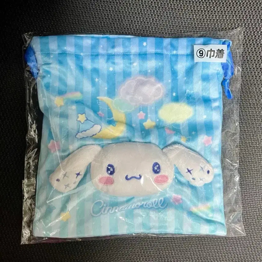 [BUNJANG] Cinnamoroll Premium Kuji Prize 9 Pouch / 시나모롤 프리미엄 쿠지 9번상 파우치