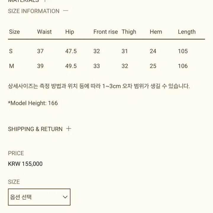 [BUNJANG] Ribbonbit Hugo Denim Sky Blue Size S / 리본빛 휴고 데님 스카이블루 S