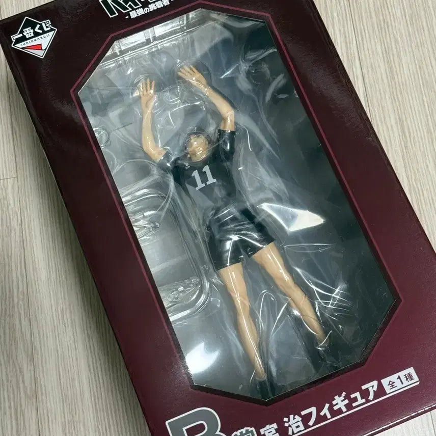 [BUNJANG] Haikyuu!! Miya Osamu B Prize Figure / 미개봉) 하이큐 미야 오사무 B상 피규어