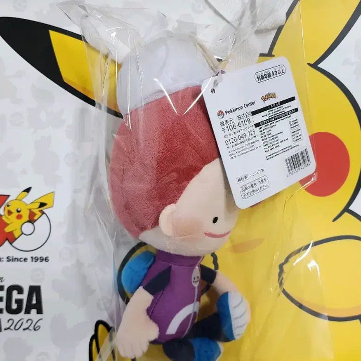 [BUNJANG] Pocopia Metamon Transform Plush Blue / 포코피아 변신 메타몽 블루
