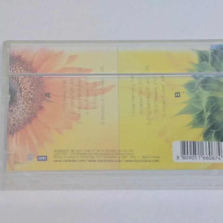 [BUNJANG] Cecilia Inner Harmony Unsealed Cassette Tape / 세실리아(Cecilia) - Inner Harmony 미개봉 카세트