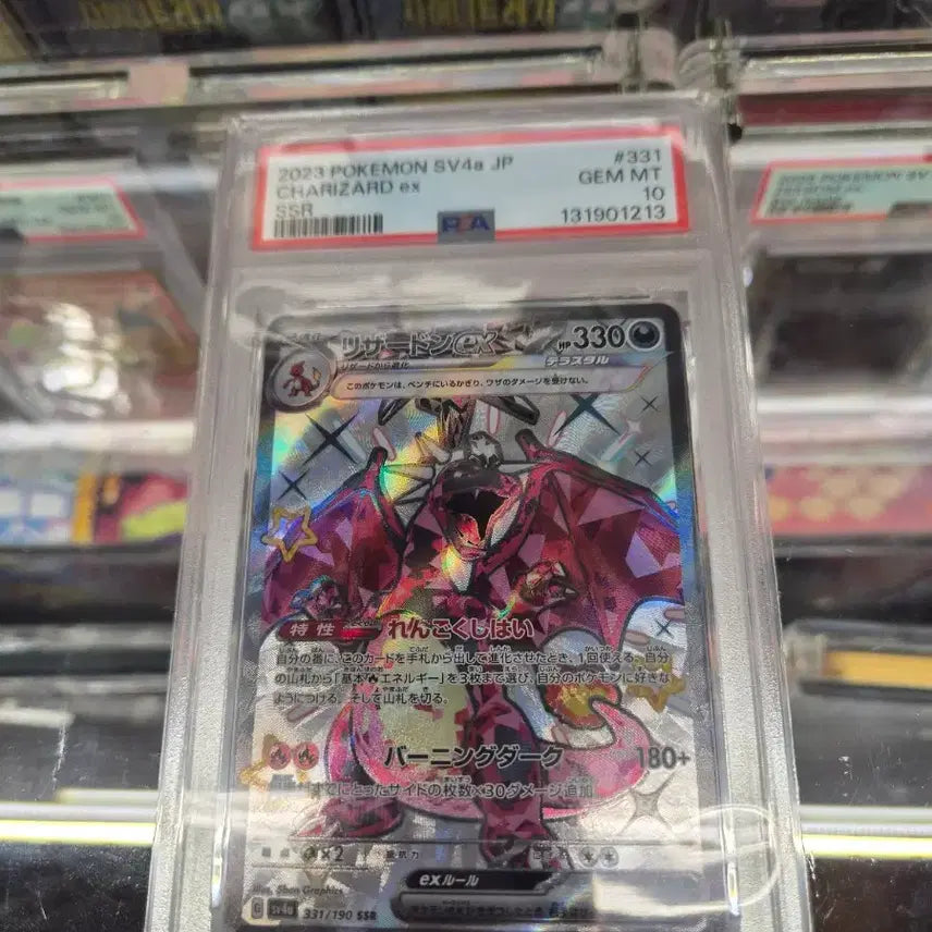 [BUNJANG] Pokemon Card Charizard ex SSR PSA 10 / 포켓몬카드 리자몽ex ssr psa10
