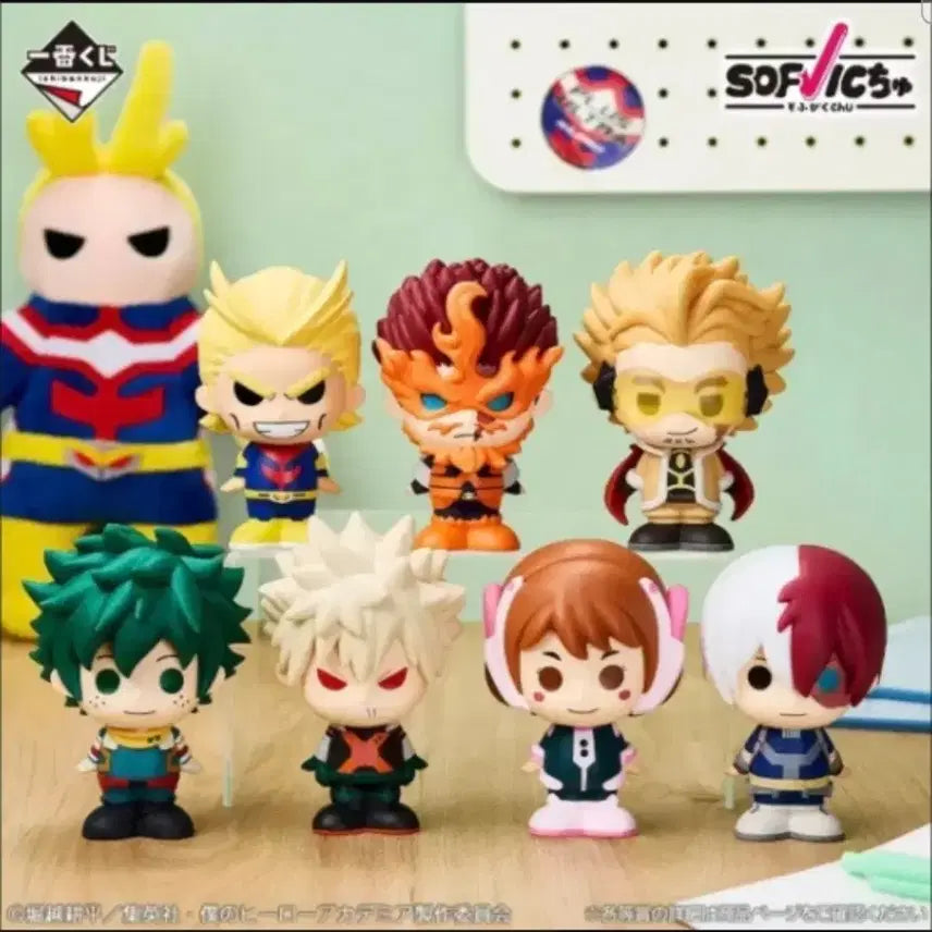 [BUNJANG] Ichiban Kuji My Hero Academia Sofubi Figure 7종 Bundle Set / 제일복권 나히아 소프비 7종 일괄 미개봉