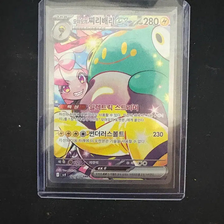 [BUNJANG] Pokemon Cards Chandelure/Dewott/Emboar Bundle Set / 포켓몬카드 찌리버리/수댕이/레시라무 일괄
