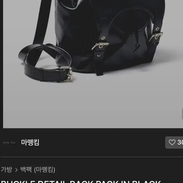 [BUNJANG] Matinkim Backpack / 마뗑킴 백팩ㅡ교신가능