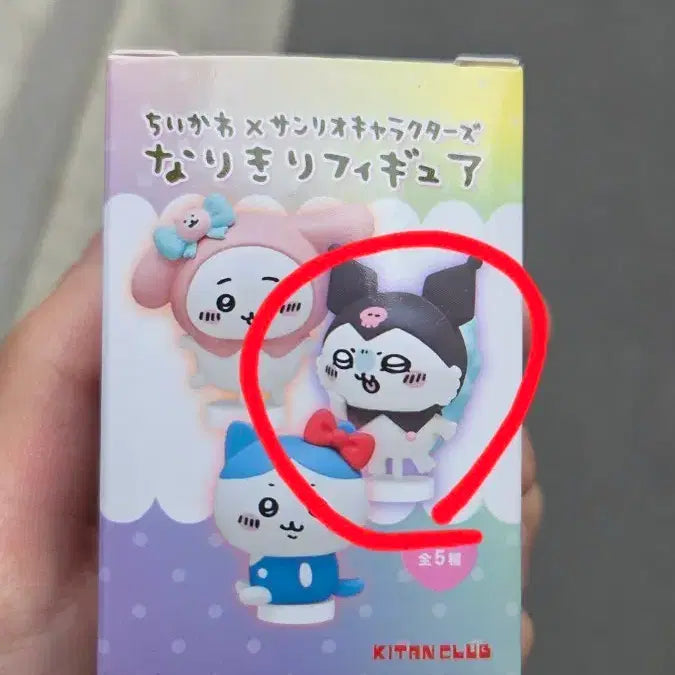 [BUNJANG] Kuromi Chiikawa Collaboration Figure (Sealed) / 쿠로미 치이카와 미개봉