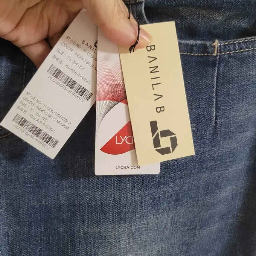 [BUNJANG] Vanilla B Summer Denim Pants / 바닐라비 여름데님