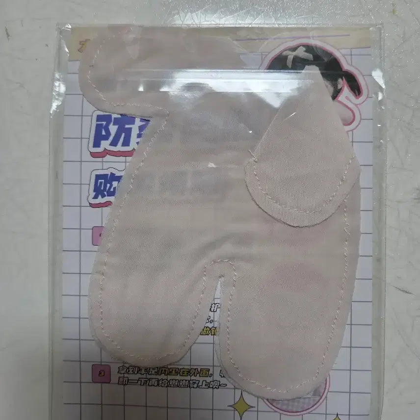 [BUNJANG] Code Ana 20cm Cotton Doll / 코드아나 비공굿 20cm 솜깅