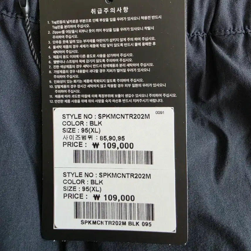 [BUNJANG] Spider Korea Authentic Pro Web Cool Functional Shorts (New) / 스파이더코리아정품 프로웹쿨 기능성 반바지 새상품 판매,