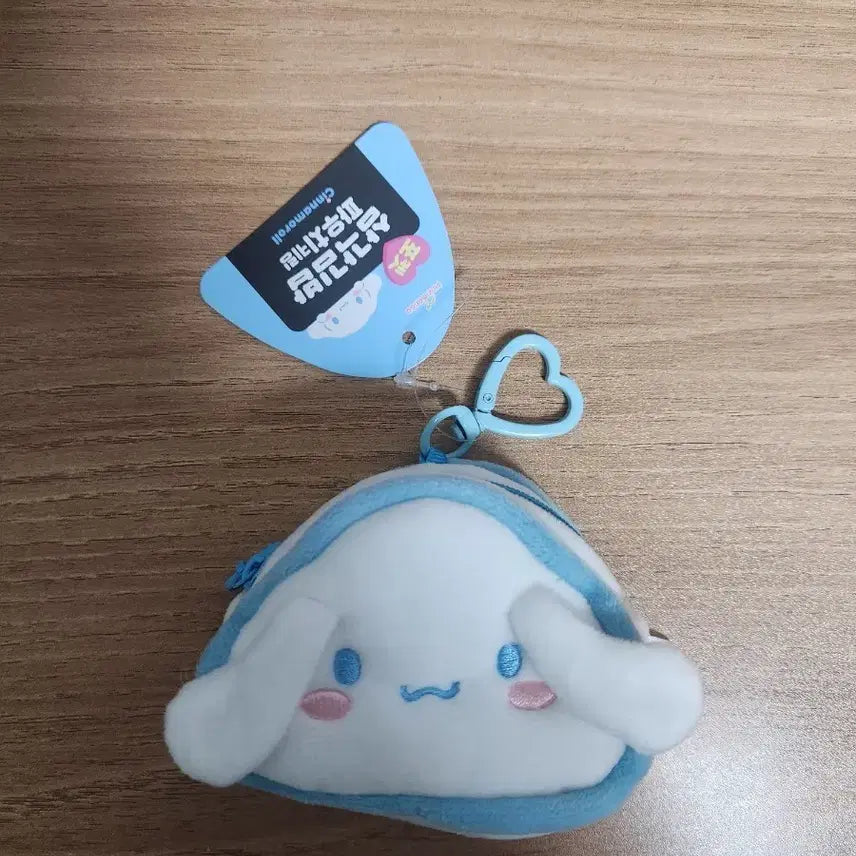[BUNJANG] Sanrio Cinnamoroll Triangular Pouch Keyring / (새제품) 산리오 시나모롤 삼각파우치키링
