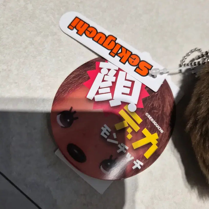 [BUNJANG] Monchhichi Big Head Fly Keyring / 몬치치 왕대두 플라이 키링