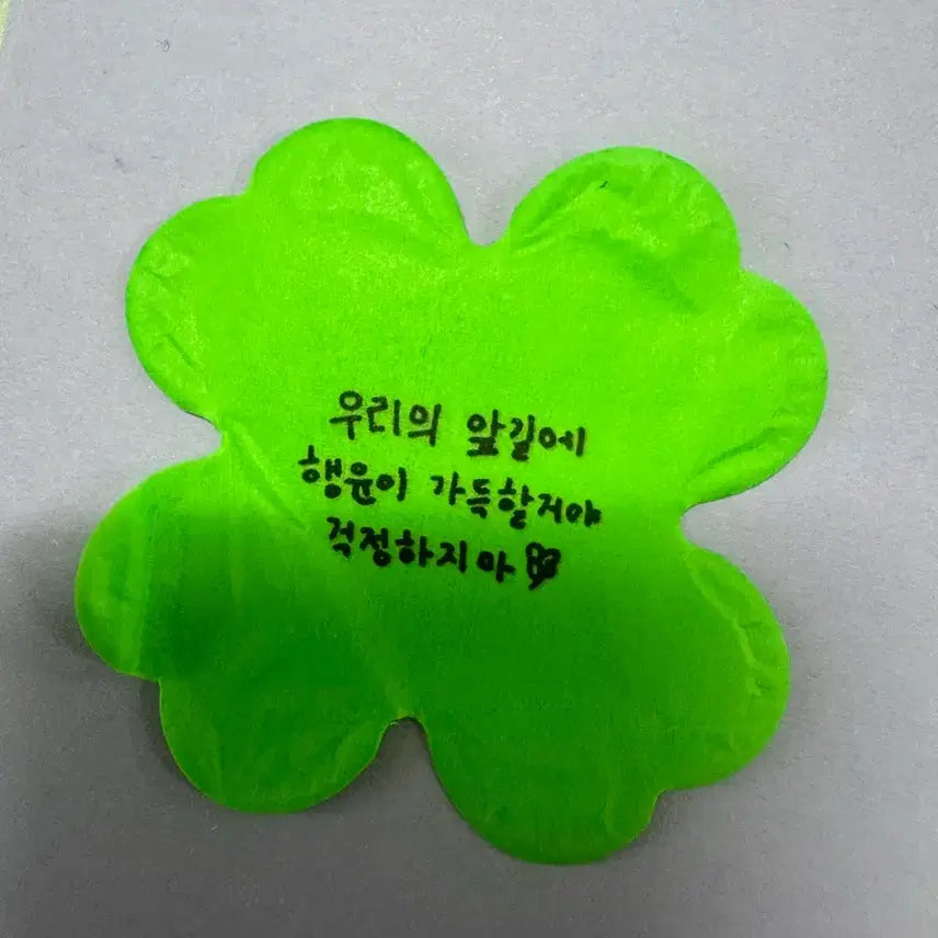 [BUNJANG] Wonpil Confetti Set / 원필컨페티 8장