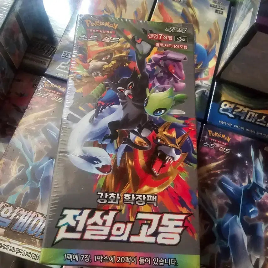 [BUNJANG] Pokemon Card Expansion: Legend&