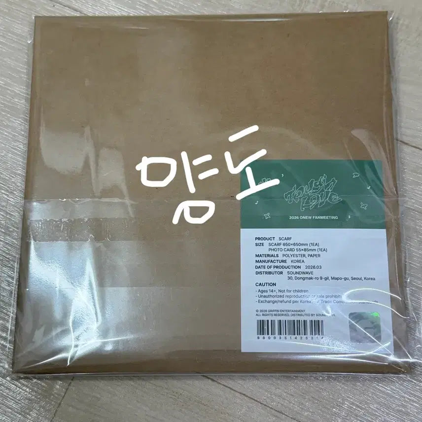 [BUNJANG] Onew Sealed Scarf / 온유 스카프 미개봉 양도