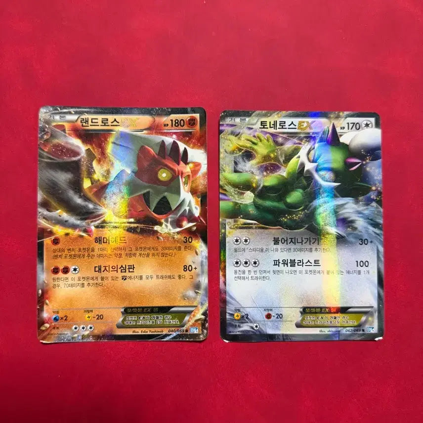 [BUNJANG] Pokemon Vintage Cards Landorus Tornadus EX BW Set / 포켓몬 고전 카드 랜드로스 토네로스 EX BW 세트