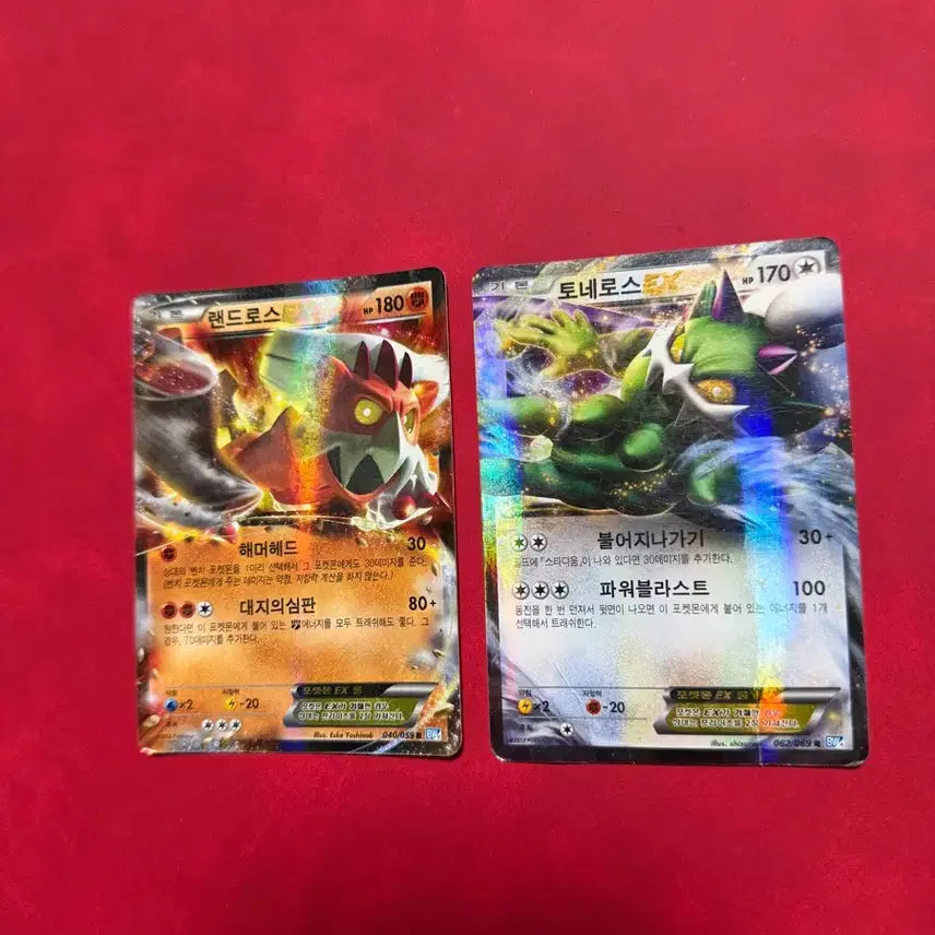 [BUNJANG] Pokemon Vintage Cards Landorus Tornadus EX BW Set / 포켓몬 고전 카드 랜드로스 토네로스 EX BW 세트