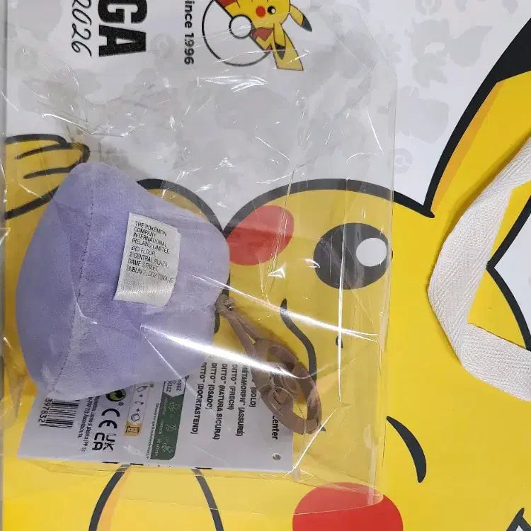 [BUNJANG] Pokemon Ditto Playground Ditto (Bold) Keychain / 메타몽 놀이터 각양각색  메타몽( 대담함) 키링