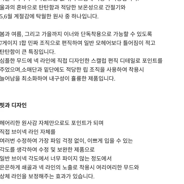 [BUNJANG] LaFiliere Betty Knit Pink / 새상품 택0, 라플리에 베티 니트 핑크