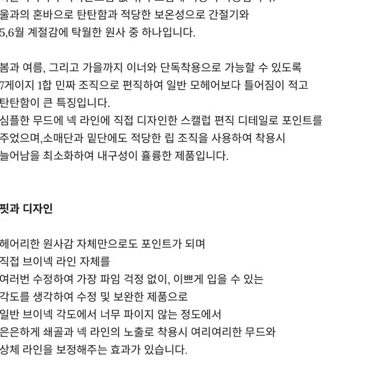 [BUNJANG] LaFiliere Betty Knit Pink / 새상품 택0, 라플리에 베티 니트 핑크