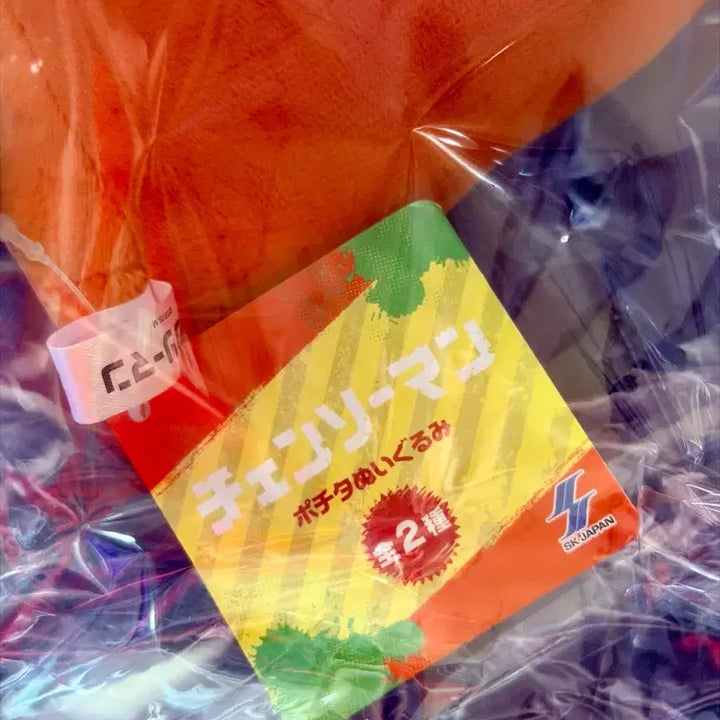 [SOLD OUT] [미개봉 공식굿즈] 체인소맨 포치타 빅 누이구루미