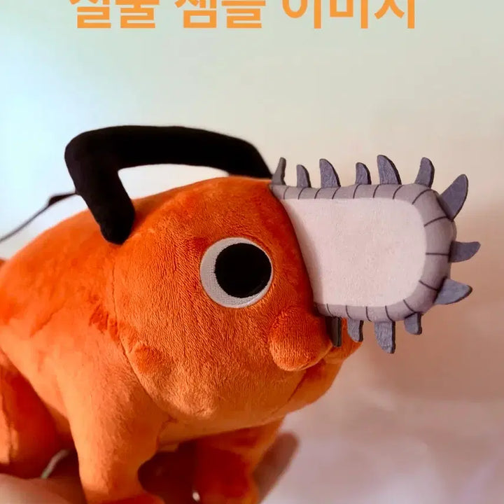 [SOLD OUT] [미개봉 공식굿즈] 체인소맨 포치타 빅 누이구루미