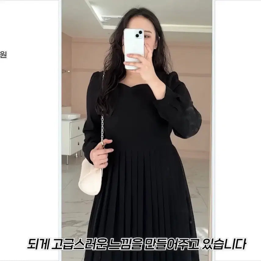 [BUNJANG] Ririco Plus Size Guest Dress / 리리앤코 빅사이즈 하객룩 원피스