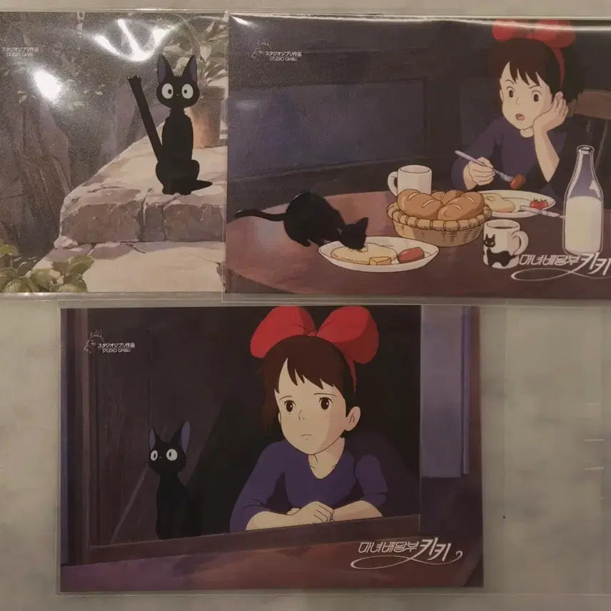 [SOLD OUT] 마녀 배달부 키키 스페셜엽서 3종,우표 편지지 세트 일괄