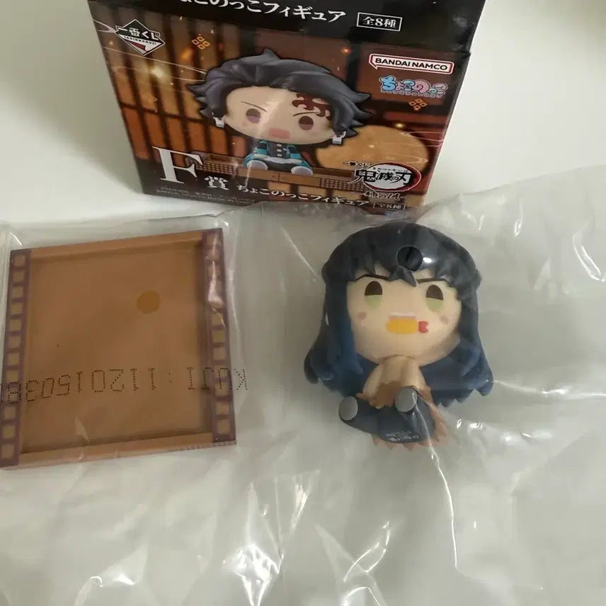 [BUNJANG] Demon Slayer Inosuke Chokonoko Figure Ichiban Kuji Prize F / 귀멸의 칼날 제일복권 F상 이노스케 초코노코
