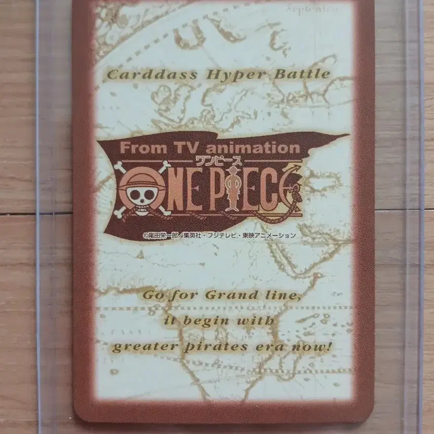 [BUNJANG] One Piece Hyper Classic Card Normal Mint Condition / (희소) 원피스 하이퍼 고전카드 노멀 완미