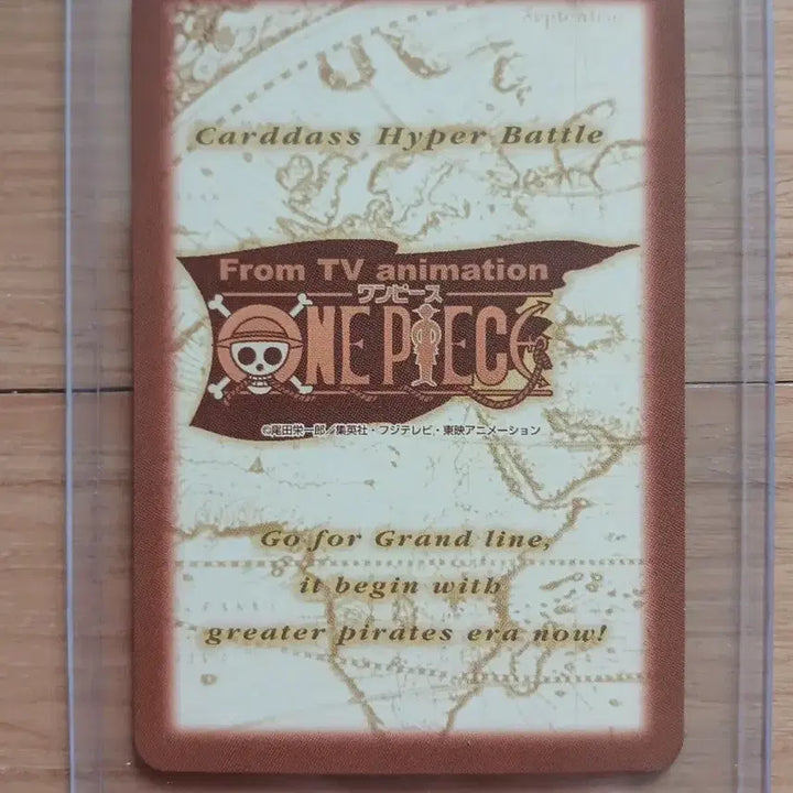 [BUNJANG] One Piece Hyper Classic Card Normal Mint Condition / (희소) 원피스 하이퍼 고전카드 노멀 완미