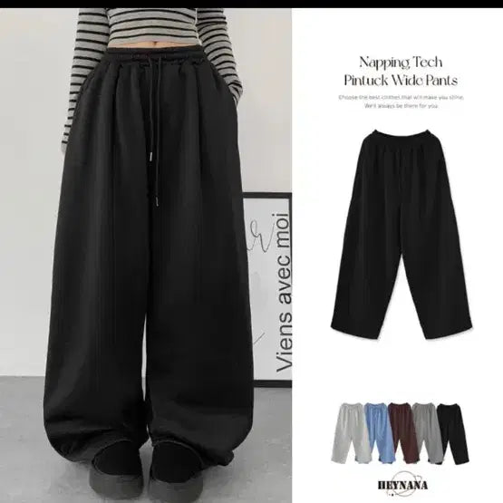 [BUNJANG] Heinana Wide Fit Training Pants / 에이블리 헤이나나 트레이닝 팬츠 블랙 브라운