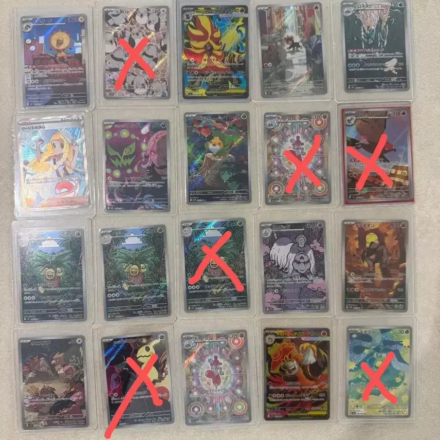 [BUNJANG] Japanese Pokemon Cards SR, SAR, AR, RR - Various / New 일판 포켓몬카드 sr sar ar rr ma 각종 팝니다!