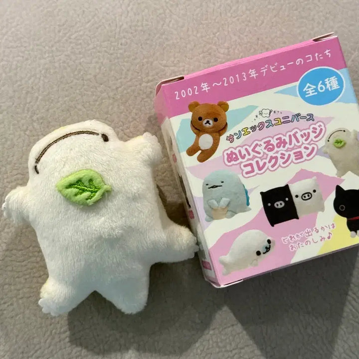 [BUNJANG] San-X Universe Nagomi Makuri Plush Toy Random Badge Collection / 산엑스 유니버스 나고미마쿠리 봉제인형 랜덤 뱃지 컬렉션