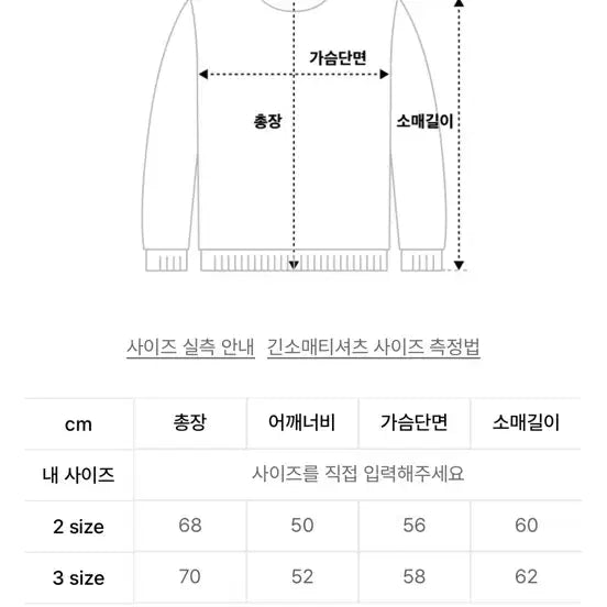 [BUNJANG] Lemmad Wool Round Knit / 르마드 울  라운드 니트