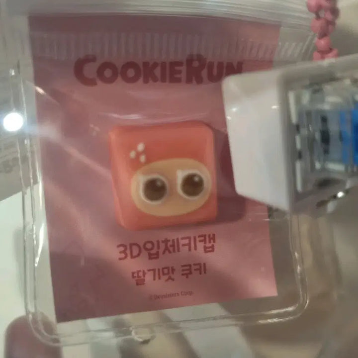 [BUNJANG] Cookierun Cookie &amp; More Strawberry Cookie Keycap Keyring / 쿠키런 쿠키앤모어 딸기맛쿠키 키캡 키링