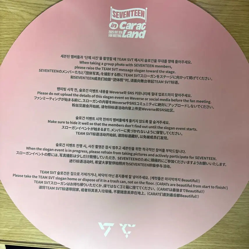 [BUNJANG] SEVENTEEN CARAT LAND Slogan / 세븐틴 캐럿랜드 슬로건 SEVENTEEN CARAT LAND